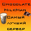 Icon of Minecraft Server ChocolateMilkMan